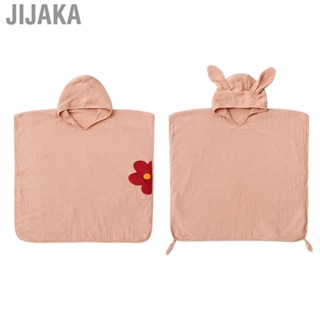 Jijaka Children Hooded Towel  4 Layers Water Absorption Baby Towels Wearable for Beach