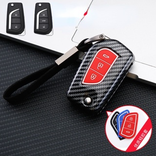 เคสกุญแจรีโมทรถยนต์ คาร์บอนไฟเบอร์ ABS สําหรับ Toyota Hilux Revo Innova Rav4 Fortuner Crystal Keyring