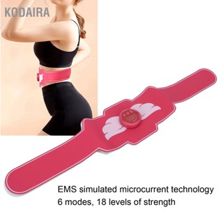 KODAIRA EMS สมาร์ทเทรนเนอร์กล้ามเนื้อหน้าท้องนวดไฟฟ้า ABS Toning Belt แบตเตอรี่ลิเธียมในตัว