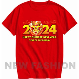 เสื้อยืด พิมพ์ลายมังกร สไตล์จีน 2024 DTF