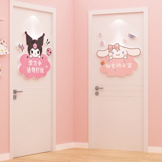 สติกเกอร์ติดผนัง ตกแต่งบ้าน ลาย Kuromi Cinnamoroll Melody