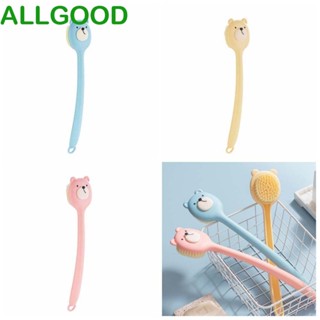 Allgoods แปรงอาบน้ํา ด้ามจับยาว ลายการ์ตูนหมีน่ารัก สีแคนดี้ สําหรับทําความสะอาดห้องน้ํา