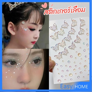 สติ๊กเกอร์แต่งหน้า ประดับเพชร DIY Butterfly Sticker