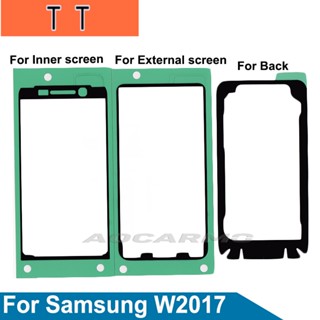   เทปกาวสติกเกอร์ หน้าจอ LCD กันน้ํา แบบเปลี่ยน สําหรับ Samsung Galaxy W2017