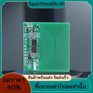 โมดูลเครื่องอ่านการ์ดความถี่วิทยุไร้สาย 3.3-5v 125khz RFID IC UART IC KEY เสาอากาศในตัว Super RDM6300