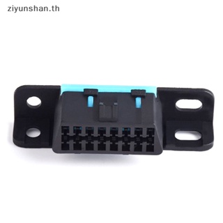 Ziyunshan อะแดปเตอร์ซ็อกเก็ตเชื่อมต่อสายไฟ OBD2 16Pin ตัวเมีย Obd 2