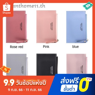 กระเป๋าสตางค์ลําลอง หนัง PU ขนาดเล็ก สีพื้น ใส่บัตรได้ แฟชั่นสําหรับสตรี