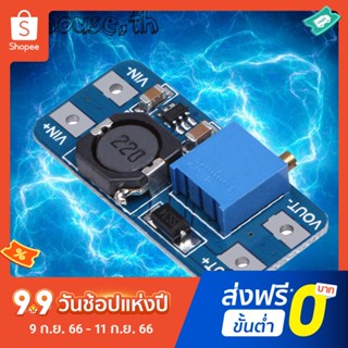 โมดูลบูสเตอร์พาวเวอร์ MT3608 2A DC-DC สําหรับ Arduino 2 ชิ้น