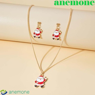 Anemone ต่างหู จี้รูปซานตาคลอส กวางเอลก์ คริสต์มาส เครื่องประดับแฟชั่นสตรี