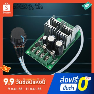 มอเตอร์ควบคุมความเร็ว Dc6-60v 30A PWM รองรับ PLC 0-5V