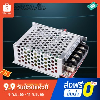 โมดูลควบคุมความเร็วมอเตอร์ 7-70v DC 30A DC PWM 12KHZ พร้อมฟิวส์