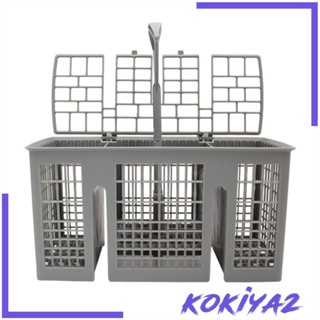 [Kokiya2] ตะกร้าเครื่องเงิน อเนกประสงค์ สําหรับเครื่องเงิน