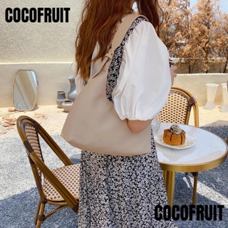 Cocofruit กระเป๋าสะพายไหล่ สะพายข้าง หนัง PU ความจุขนาดใหญ่ สีพื้น แฟชั่นสําหรับสตรี