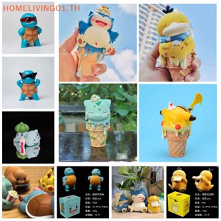 Onehome โมเดลไอศกรีม Snorlax Snorlax