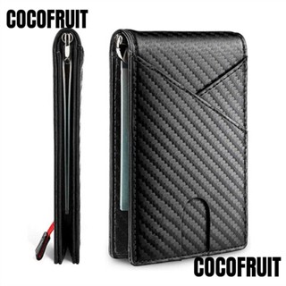 Cocofruit กระเป๋าสตางค์หนัง คาร์บอนไฟเบอร์ แบบพับได้ บางพิเศษ