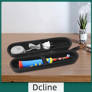[Dcline.th] กล่องเก็บแปรงสีฟันไฟฟ้า แบบแข็ง ทนทาน สําหรับ Oral-B Philips Mijia Usmile