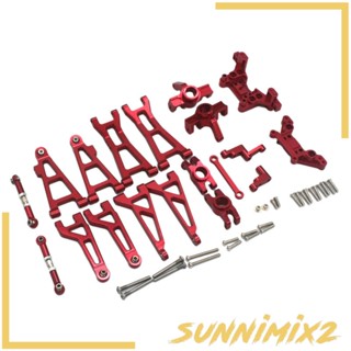 [Sunnimix2] อะไหล่ล้อหน้า หลัง แบบเปลี่ยน สําหรับรถไต่หินบังคับ 16208 H16V3 DIY