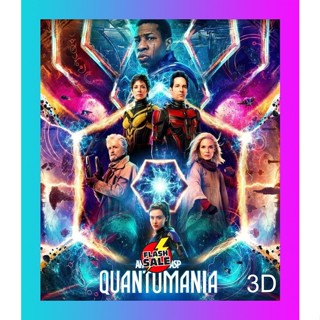 HIT MOVIE Bluray บลูเรย์ 3D-Ant-Man and the Wasp Quantumania (2023) แอนท์-แมน และ เดอะ วอสพ์ ตะลุยมิติควอนตัม (เสียง Eng