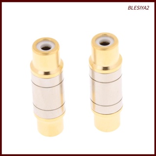 [Blesiya2] อะแดปเตอร์เชื่อมต่อเสียง RCA Phono Female เป็น Female สีทอง 2 ชิ้น