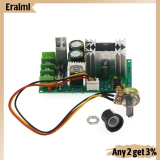 Eralml PWM โมดูลควบคุมความเร็วมอเตอร์ DC 20A 10-60V PWM พลังงานสูง