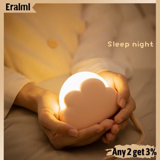 Eralml โคมไฟกลางคืน Led รูปก้อนเมฆน่ารัก ชาร์จแบตเตอรี่ 1200mah 4 โหมด พร้อมสายคล้อง สําหรับเด็ก