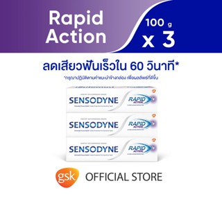 SENSODYNE RAPID ACTION 100G X 3 เซ็นโซดายน์ ยาสีฟัน สูตร แรพพิดแอคชั่น ช่วยลดอาการเสียวฟันใน 60 วินาที* 100 กรัม แพ็ค 3