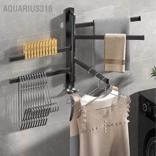  Aquarius316 ชั้นวางผ้าขนหนูแบบหมุนได้สแตนเลสเจาะติดผนังฟรี 5 แขนหมุนผ้าขนหนูที่ใส่ไม้แขวนเสื้อสำหรับบ้าน