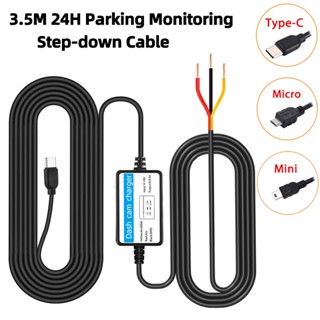 ชุดเครื่องบันทึกบันทึกวิดีโอ DVR 3.5 ม. 24 ชม. สําหรับพอร์ตชาร์จ Mini Micro Type-c 12V-24V in 5V2.5A