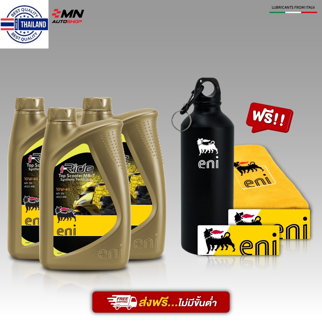 น้ำมันเครื่องมอเคอร์ไซค์ Eni 10w-40 i-Ride Top Scotter MB-T ขนาด 1 ลิตร