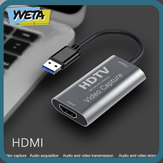 Yveta อะแดปเตอร์ Type-A เป็น HDMI ตัวผู้ เป็นตัวเมีย 1920*1080 USB เป็น HDMI USB 3.0 อะลูมิเนียมอัลลอย แบบเปลี่ยน สําหรับบ้าน