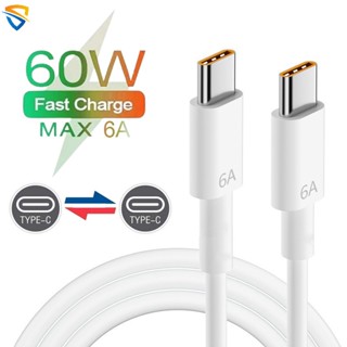 สายชาร์จ USB C เป็น USB C แบบคู่ 0.25 ม. 1 ม. 1.5 ม. 2 ม. PD 60W 6A ชาร์จไว แบบพกพา