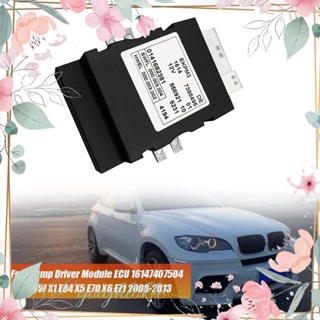 โมดูลไดรเวอร์ปั๊มเชื้อเพลิงรถยนต์ ECU 16147407504 รีเลย์ปั๊มเชื้อเพลิง 16 14 7 407 504 อุปกรณ์เสริม สําหรับ BMW X1 X3 X5 X6 2008-2013