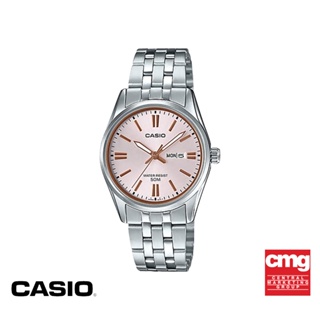 CASIO นาฬิกาข้อมือ CASIO รุ่น LTP-1335D-4AVDF วัสดุสเตนเลสสตีล สีชมพู