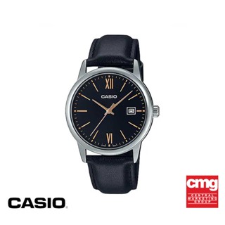 CASIO นาฬิกาข้อมือ CASIO รุ่น MTP-V002L-1B3UDF สายหนัง สีดำ