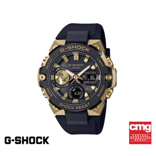 CASIO นาฬิกาข้อมือผู้ชาย G-SHOCK MID-TIER รุ่น GST-B400GB-1A9DR วัสดุเรซิ่น สีทอง