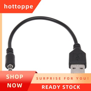 【hottoppe】ปลั๊ก 3.5 มม. แจ็คเสียง AUX เป็น USB 2.0 ตัวผู้ สายชาร์จ อะแดปเตอร์ สําหรับรถยนต์ MP3