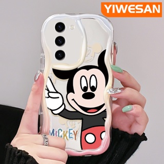 เคสโทรศัพท์มือถือ ซิลิโคนใส กันกระแทก ลายการ์ตูนมิกกี้เมาส์น่ารัก สีครีม สําหรับ Samsung S23 Plus S23 Ultra