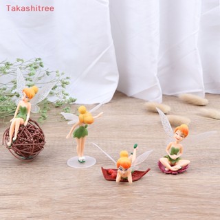 (Takashitree) ฟิกเกอร์นางฟ้าจิ๋ว สําหรับตกแต่งบ้านตุ๊กตา สวน 4 ชิ้น