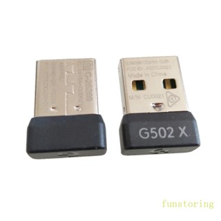 Fun อะแดปเตอร์รับสัญญาณ USB สําหรับเมาส์เกมมิ่ง G502X G502X Plus