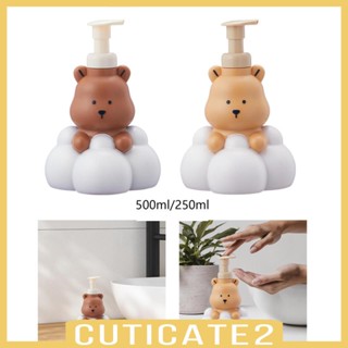 [Cuticate2] กล่องใส่สบู่เหลว โฟมล้างมือ รูปหอพักน่ารัก เติมง่าย สําหรับห้องครัว ห้างสรรพสินค้า ครอบครัว ห้องน้ํา