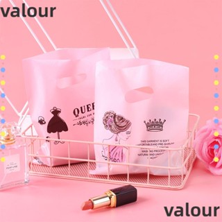 Valour ถุงของขวัญ ขนาดเล็ก 15 ซม. X 20 ซม. พร้อมหูหิ้ว สําหรับใส่ขนมคุกกี้ ชอปปิ้ง 50 ชิ้น