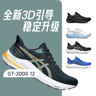 Asics ASICS GT-2000 12 รองเท้ากีฬา รองเท้าวิ่ง ระบายอากาศ สวมใส่สบาย สําหรับผู้ชาย