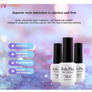 8ml ใหม่หัก Blimorite Cat Eye Nail Art Phototherapy กาว Nail Art Shop พิเศษเล็บกาว veemm