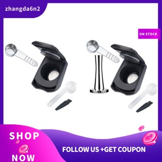 【พร้อมส่ง】อะแดปเตอร์แคปซูลกาแฟ Edg325 เติมได้ พร้อมช้อน สําหรับ Dolce Gusto Lumio