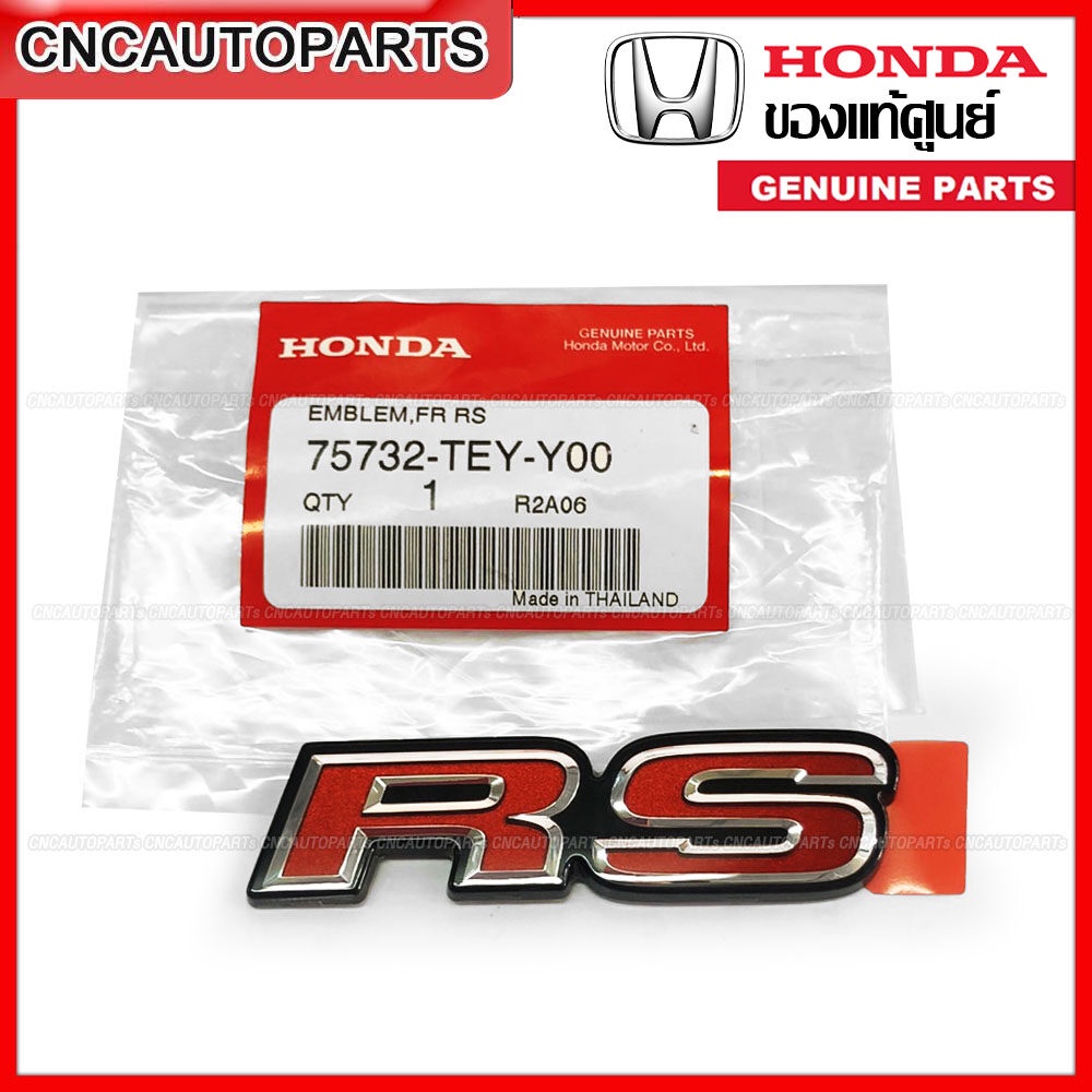 [ของแท้ศูนย์] โลโก้ RS ตัวหนังสือ ตรา HONDA CIVIC FC FK FE, JAZZ, CITY ติดหน้ากระจัง และ ติดฝาท้าย ขนาด 2.4x9เซน