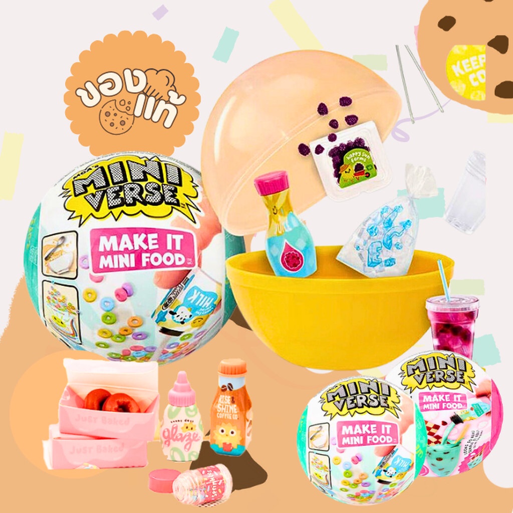 DI006 ของเล่นเด็ก ไข่เซอร์ไพร์ส Miniverse Food Series Cafe ของเล่นประดิษฐ์ เมนูคาเฟ่จิ๋ว ของเล่นจิ๋ว