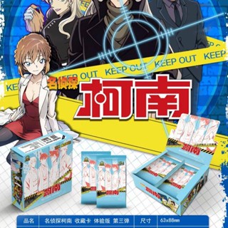 การ์ดนักสืบโคนัน กบน้อย รุ่นที่สาม PTR Rare Edogawa Haiyuan Anime Card