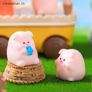 Ziyunshan ตุ๊กตาฟิกเกอร์เรซิ่น รูปหมูสีชมพูน่ารัก ขนาดเล็ก สําหรับตกแต่งบ้าน ออฟฟิศ คอมพิวเตอร์ ตั้งโต๊ะ