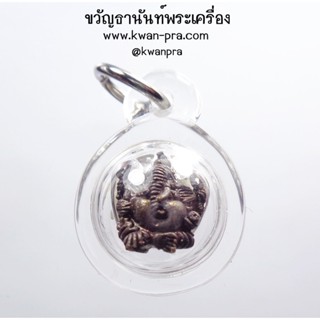 หลวงปู่หงษ์ วัดเพชรบุรี พระพิฆเนศวร์ เพิ่มทรัพย์ เพิ่มสุข (AB3620)