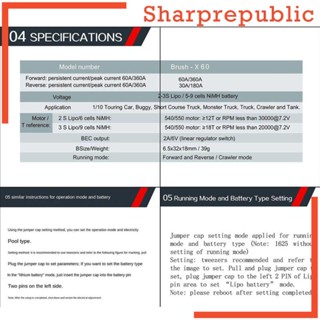 [Sharprepublic] Rc ESC 60A แปรงมอเตอร์ควบคุม :10 รถบรรทุกบังคับ ระบบระบายความร้อนอลูมิเนียม